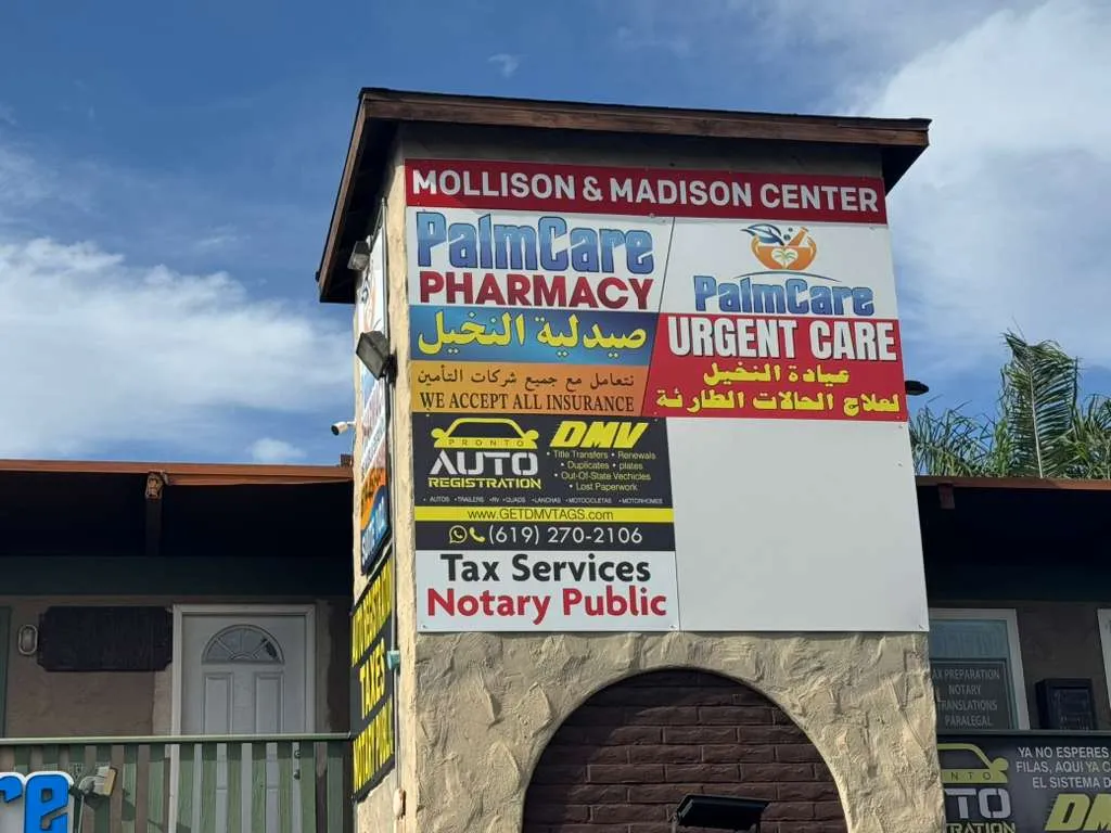 Palm Urgent Care El Cajon Mollison clinic building exterior